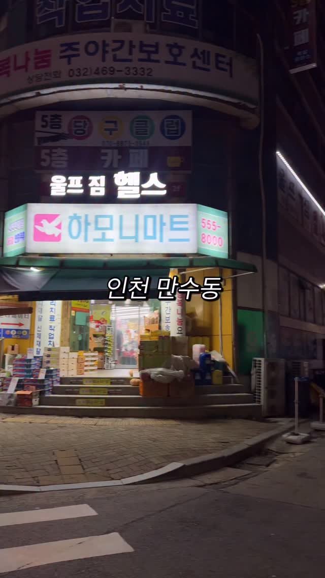 narye_zzang 게시물 이미지: 인천 만수동 
어느 한적한 골목에 굳이 찾아가서 
먹어야 하는 묵은지...