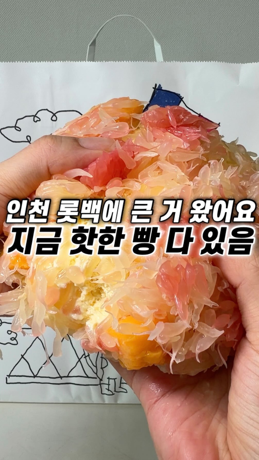 narye_zzang 게시물 이미지: 인천 롯백에 큰 거 왔다

지금 유행하는 맛도리 디저트 
여기 다 있음!

처음...
