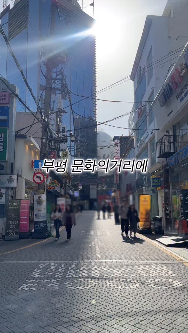 narye_zzang 게시물 이미지: 부평 문화의거리
남자친구가 환장하는 25년이나 된 
현지인 돈카츠 맛집 혹시...