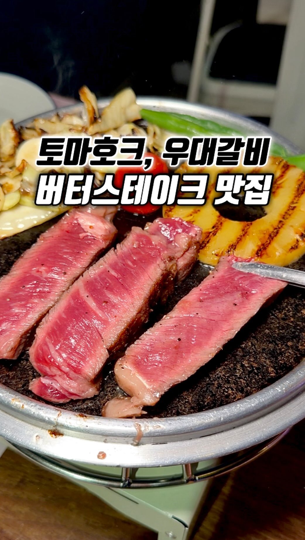 narye_zzang 게시물 이미지: 인천 석남역 
성모 사랑병원 맞은편에

요즘 맛있다고 거론되고 있는...