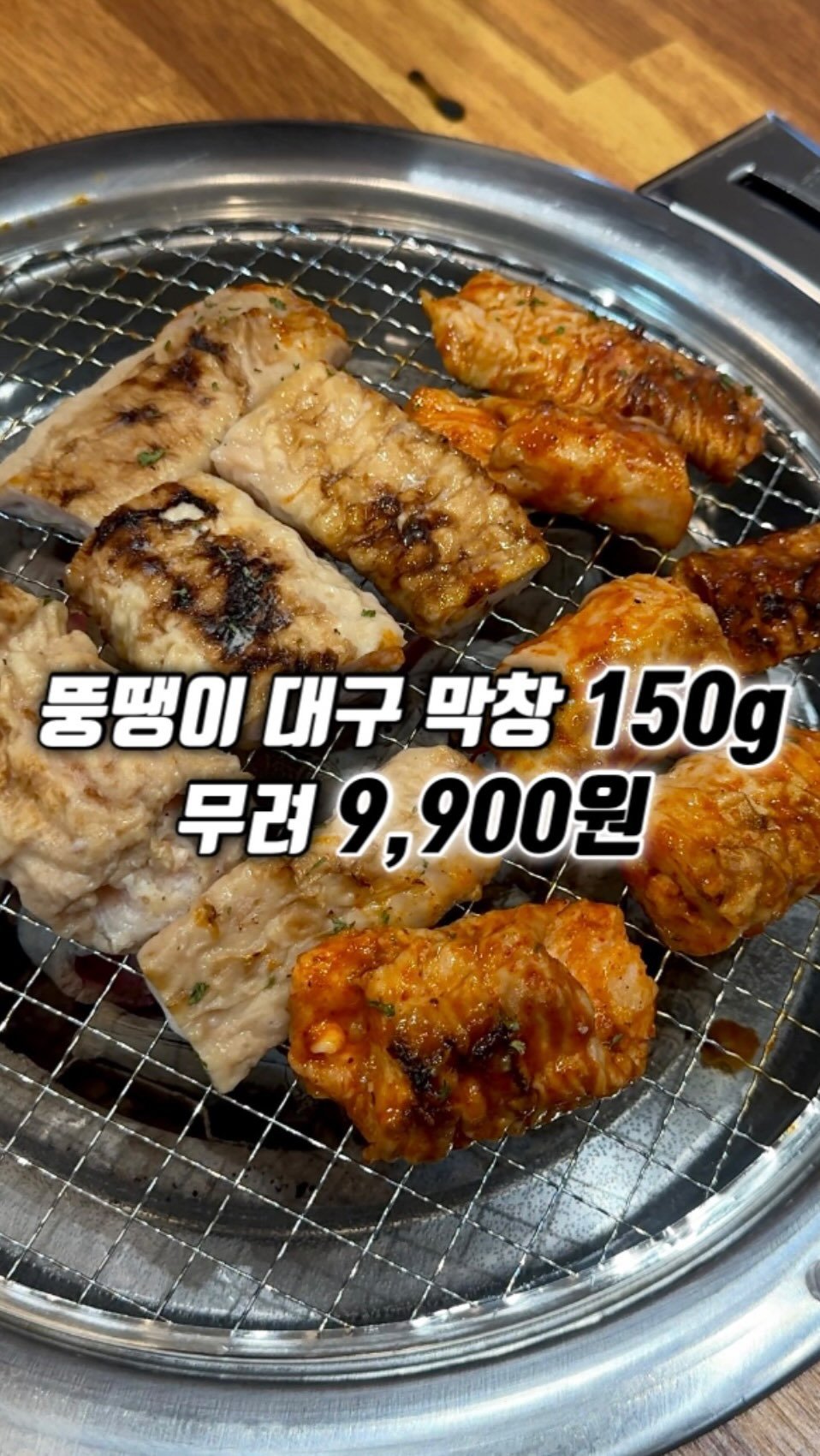 narye_zzang 게시물 이미지: 인천 주안역 2030거리
최고의 가성비 막창집 가 보셨나요?

대구 막창이 무려...