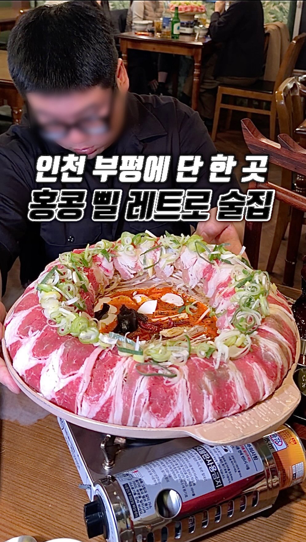 narye_zzang 게시물 이미지: 인천에서 젤 핫한 
부평에 홍콩 삘 술집 #단성무이

마라 땡길 때 종종 찾는...