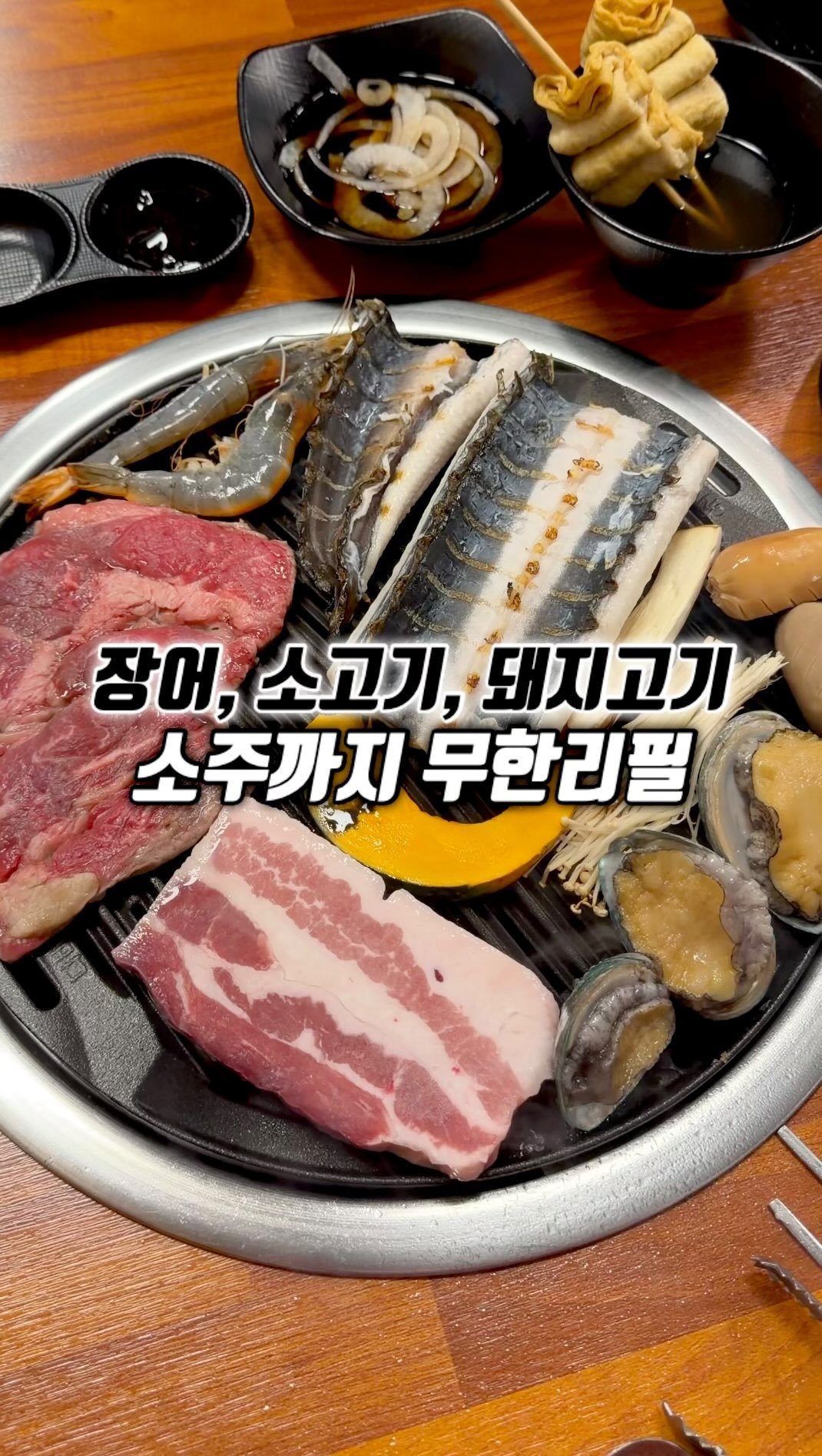 narye_zzang 게시물 이미지: 숭의역에서 딱 5분
인당 37,000원 자포니카 장어...