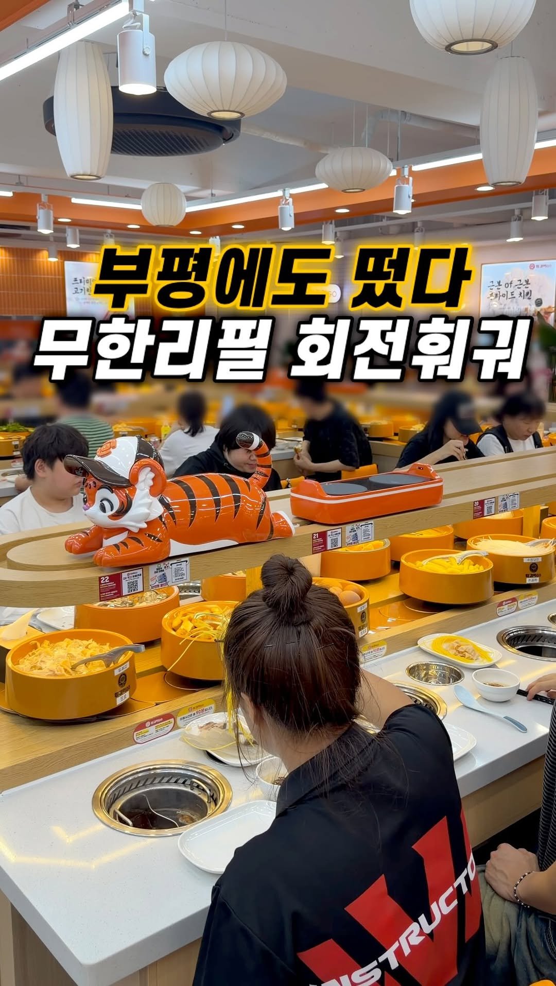 narye_zzang 게시물 이미지: 드디어 
부평 문화의 거리에도 떴다

지금 가장 핫한 마라공방 세컨브랜드 
무한리필...