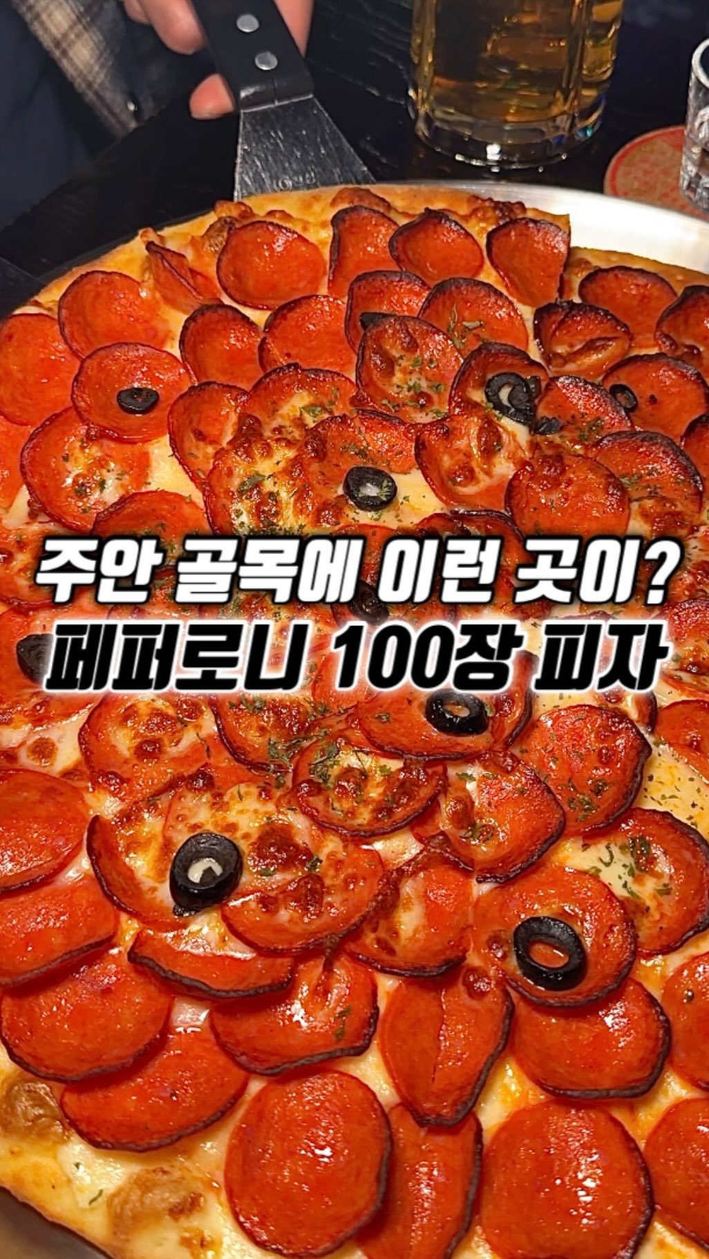 narye_zzang 게시물 이미지: 주안에서 피맥 때리고 싶을 때
강력 추천하는 곳 #레드문

평범한 외국 펍 느낌...