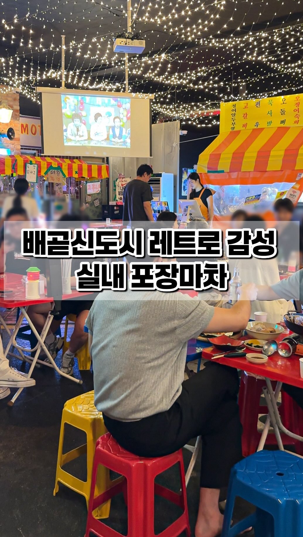 narye_zzang 게시물 이미지: 배곧신도시 먹자에
요즘같이 푹푹 찌는 날씨에 가기좋은
동네 사람들이 추천하는...