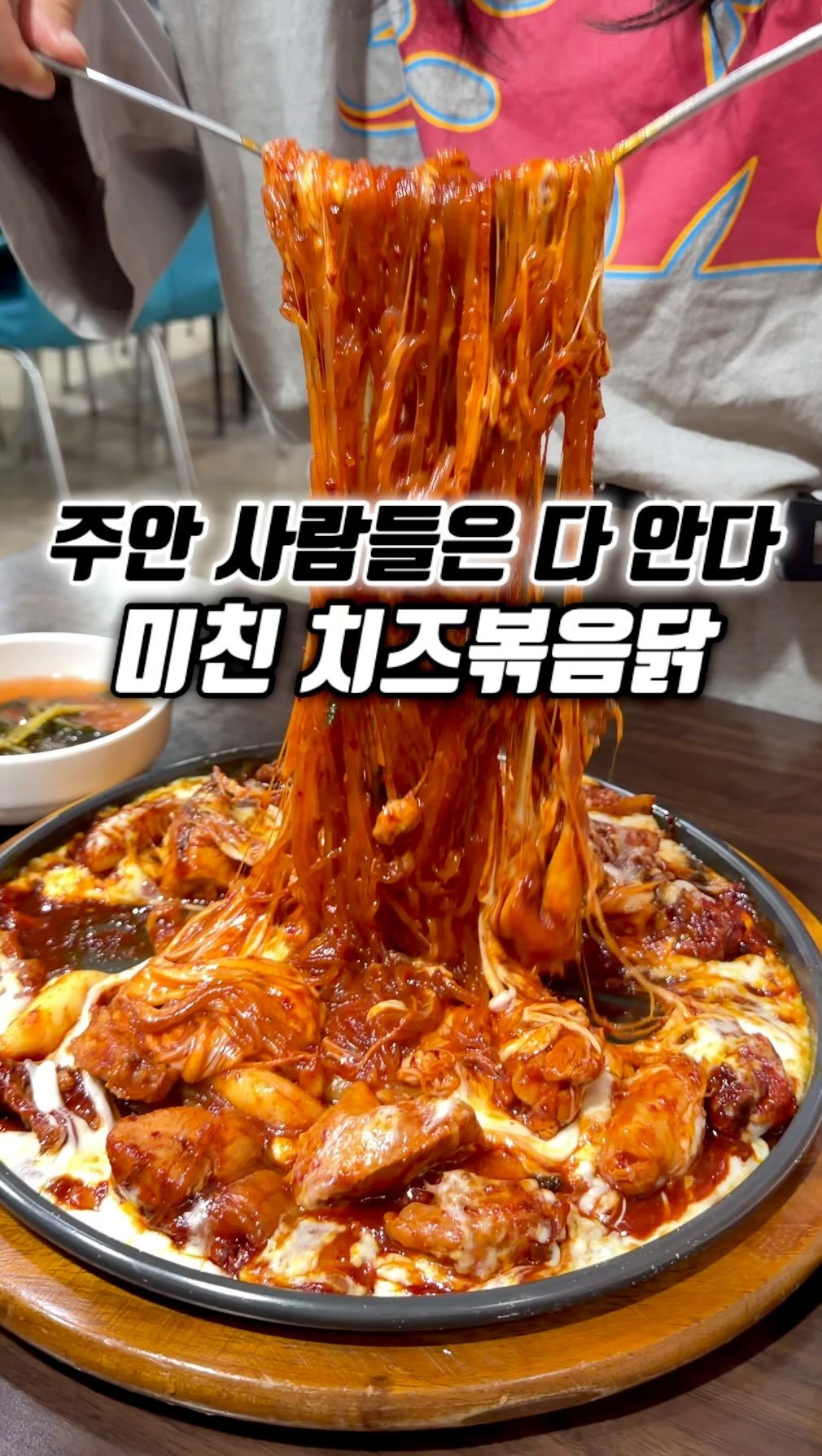 narye_zzang 게시물 이미지: 인천 유일무이 볶음닭

주안 사람들은 다 안다!
21년 된 노포 맛집...