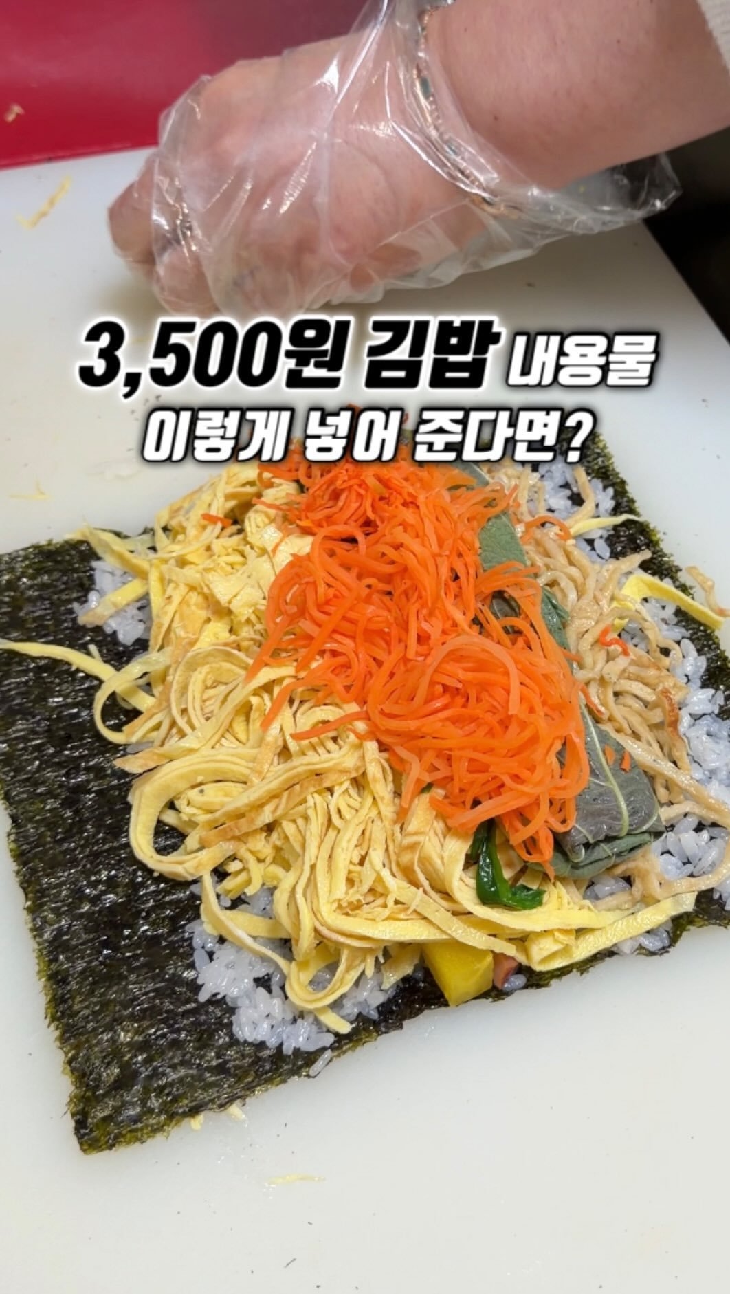 narye_zzang 게시물 이미지: 인천 간석동
가성비 짱 즉석 김밥집 #은혜한식분식

포장만 가능 한 김밥...