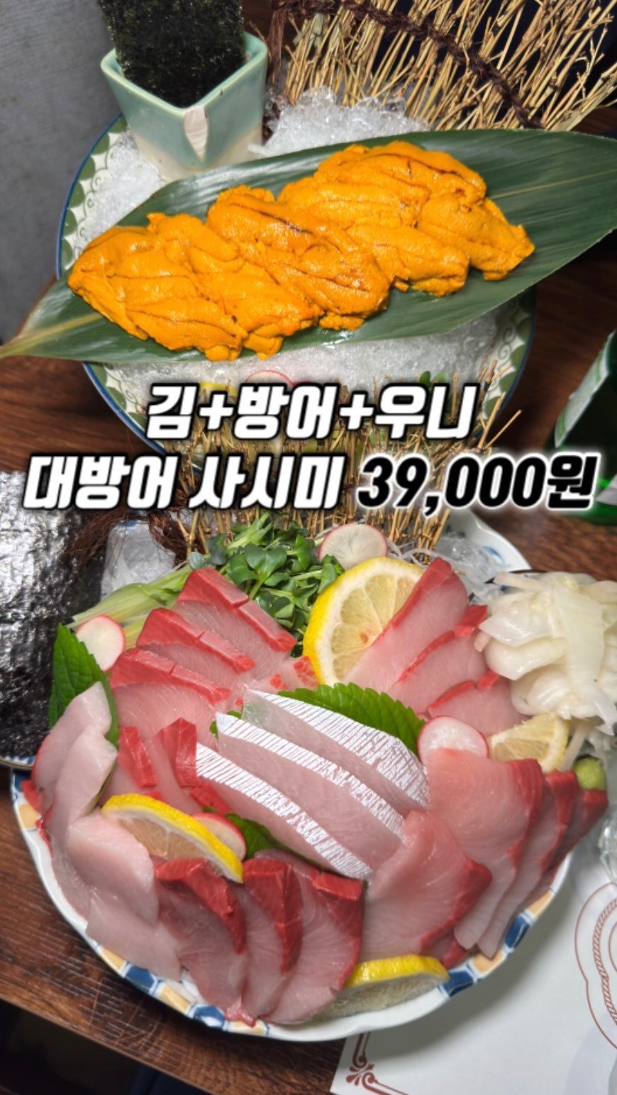 narye_zzang 게시물 이미지: 인천 부평 테마의거리
찐 토박이들 가성비 이자카야 #춘

숙성 대방어 사시미...