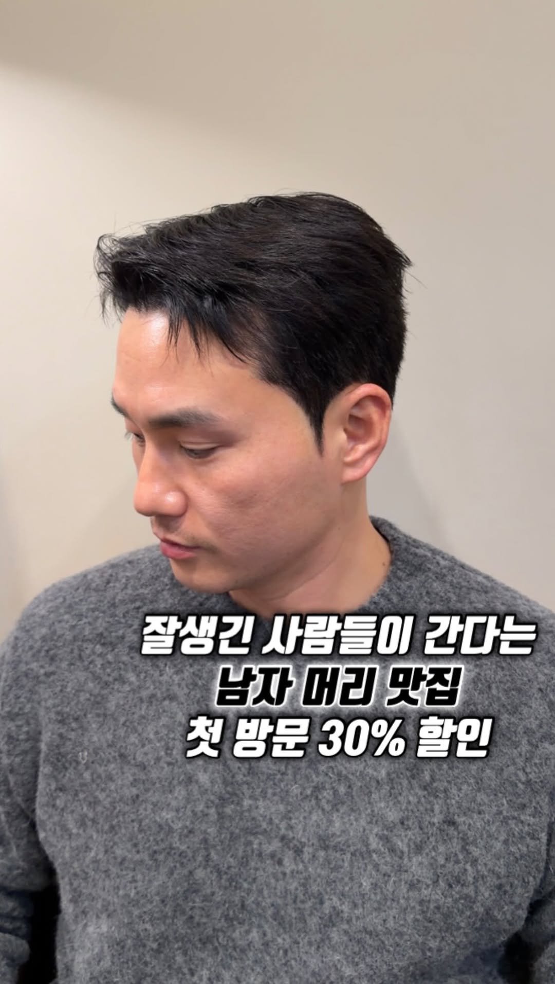 narye_zzang 게시물 이미지: 송도 아트포레 c동
트렌디한 남자 머리 맛집 #프로디바버샵

ㆍ현준 디자이너 첫...