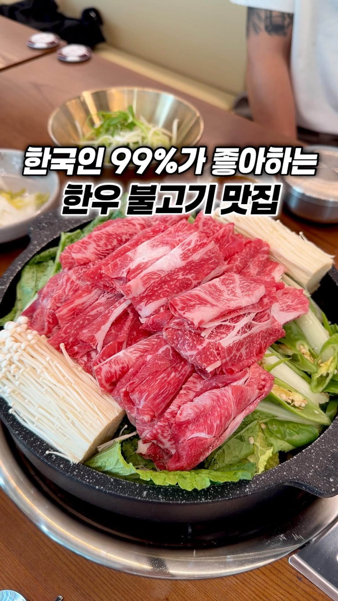 narye_zzang 게시물 이미지: 밥다운 밥 
먹고 싶을 때 갈 만한 한식 맛집

이렇게 맛있는 불고기 처음 먹어...