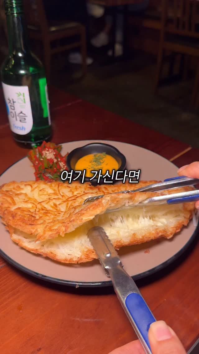 narye_zzang 게시물 이미지: 인천 청라 6단지
술밥하기 좋은 퓨전 한식 주점 #부엉이산장

산장 컨셉으로...