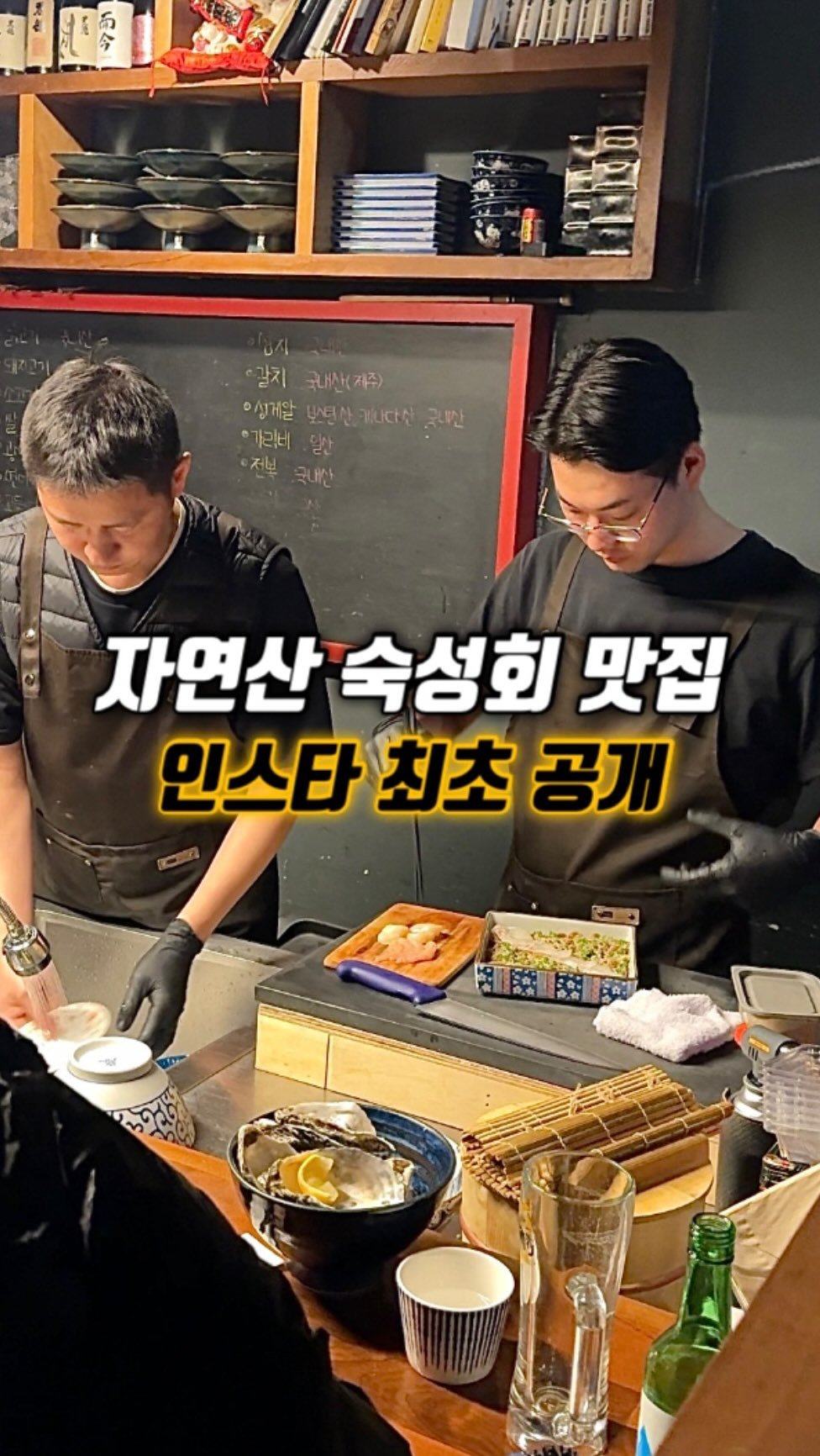 narye_zzang 게시물 이미지: 신중동에선 이미
단골층 두터운 곳으로 심야식당 같은 
정겨운 느낌에 이자카야...