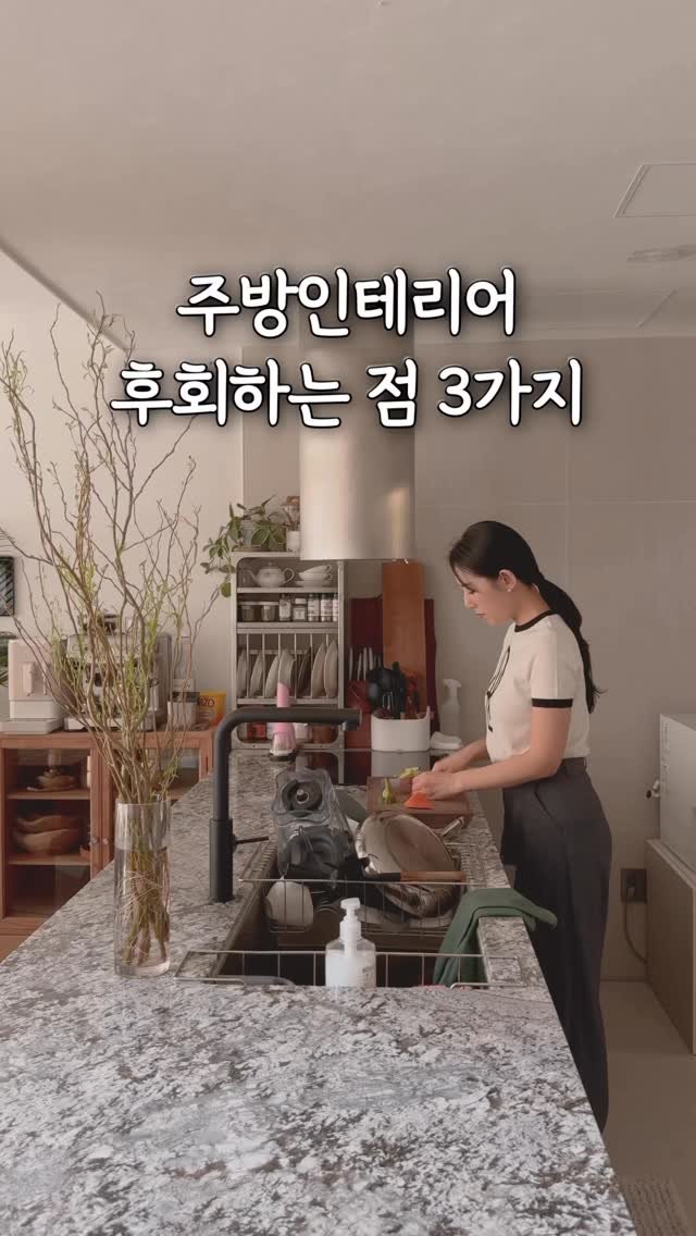 natashablue_life 게시물 이미지: 상부장 없는 주방 또 하나의 단점,
공중 부양 수납은 남의 일 🥹

고무장갑이랑...