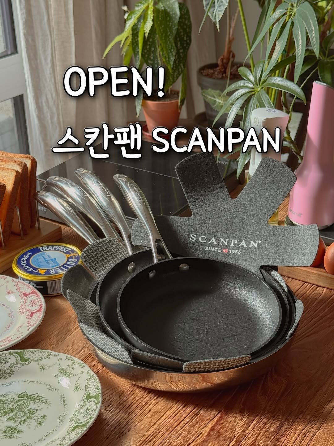 Photo by 나타샤블루(한민경) on November 23, 2025. May be an image of saucepan.