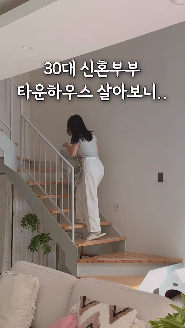 natashablue_life 게시물 이미지: 30대 부부 타운하우스 라이프 만족하는 이유는, 뭔가 일반적인 라이프스타일에서...