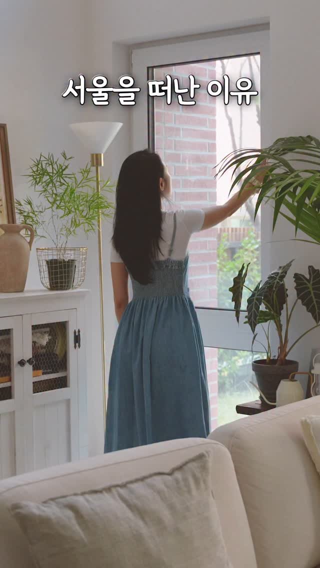 natashablue_life 게시물 이미지: 혹시 서울 떠날까 고민 중이신 분들 계신가요…? ✋
현실 조언...