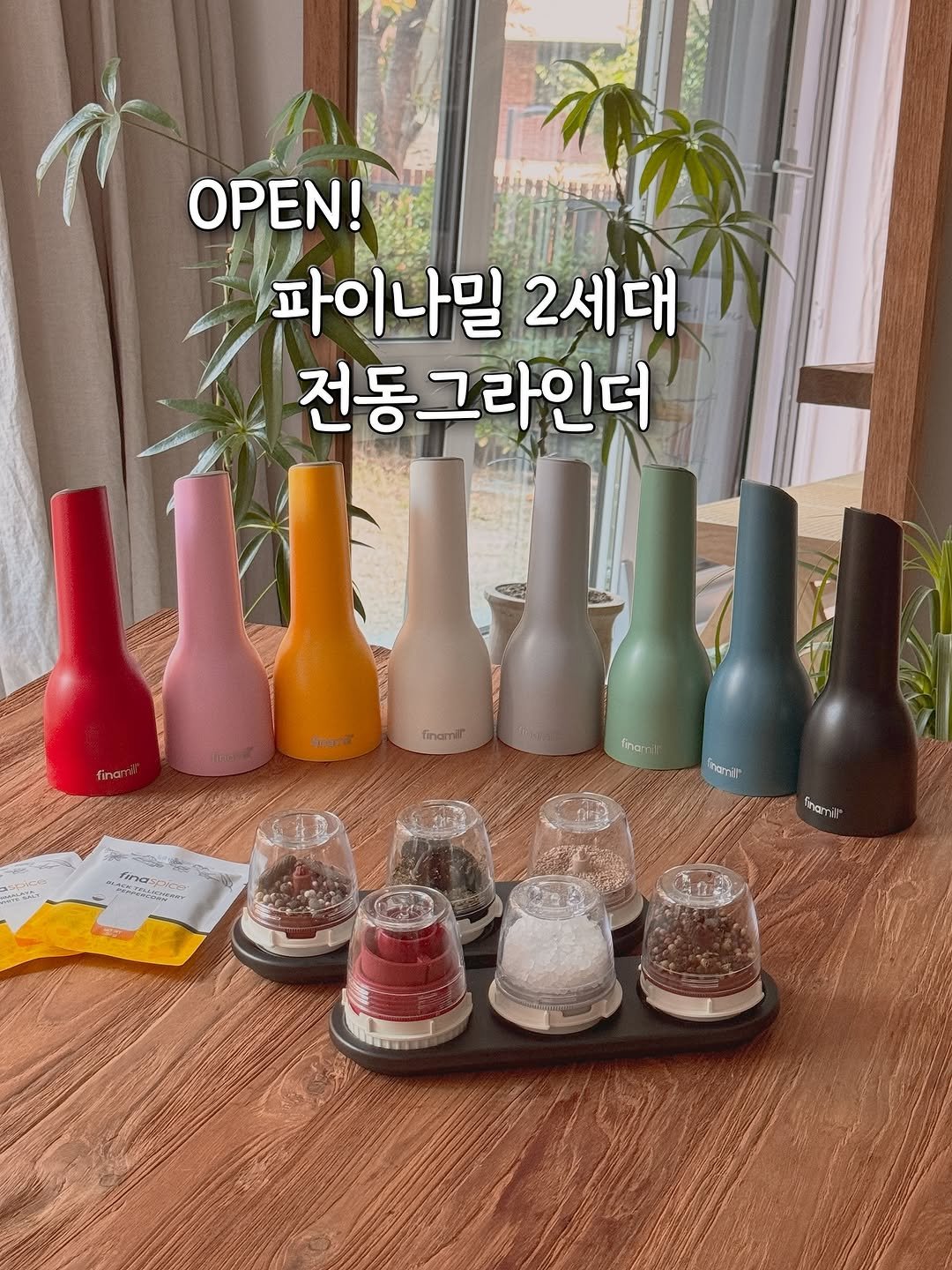 Photo by 나타샤블루(한민경) | 살림하는 여자 on October 09, 2025. May be an image of bottle, carafe and text.