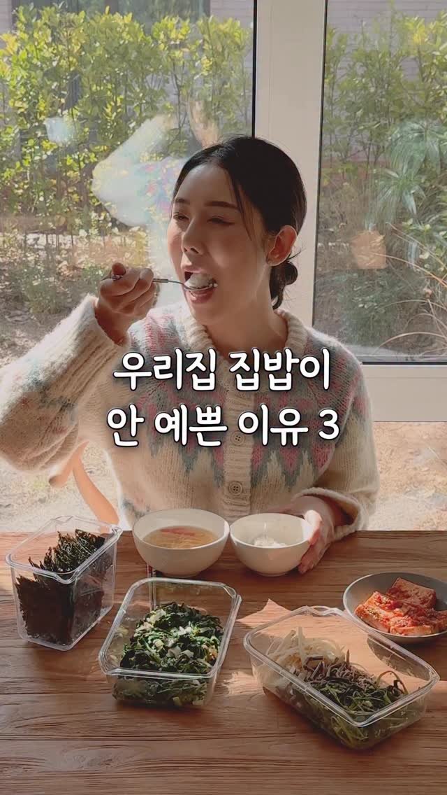 natashablue_life 게시물 이미지: 우리집 밥상이 안 예쁜 이유 🥹
쉽고 간단한 테이블링 꿀팁 3가지 알려드릴게요...