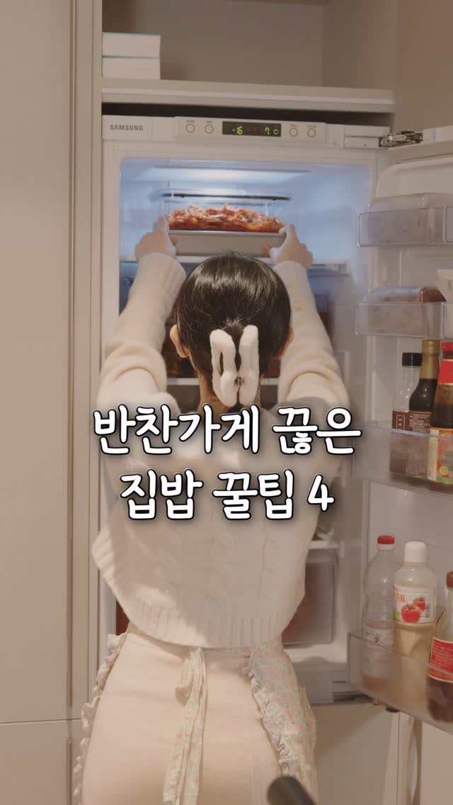 natashablue_life 게시물 이미지: 신혼 초 맞벌이 회사원 부부일 땐 반찬가게 단골이었어요.
요즘은 이 돈 주고...