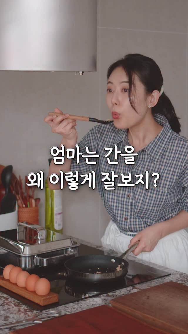 natashablue_life 게시물 이미지: 댓글에 ‘파이나밀’이라고 달아주시면 
최저가 구매링크 보내드릴게요❤️ #링크오픈...