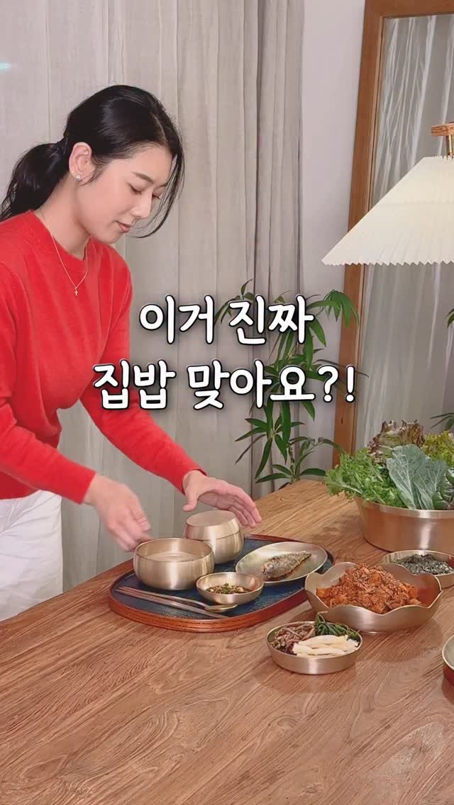 natashablue_life 게시물 이미지: #공구예고 🔔알림댓글 달아주시면 오픈 후 최저가링크 보내드려요!
평소처럼 냉장고...