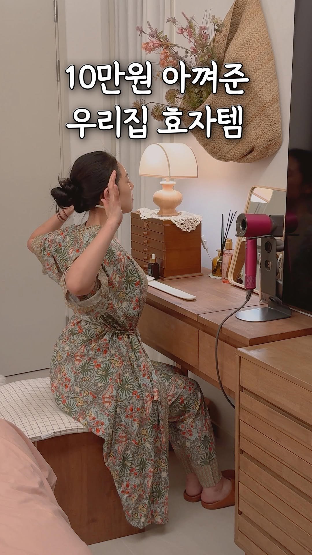 natashablue_life 게시물 이미지: 댓글에 ’괄사‘라고 적어주시면 최저가링크 보내드려요 ❤️ 마사지샵 갈 돈 10만원...