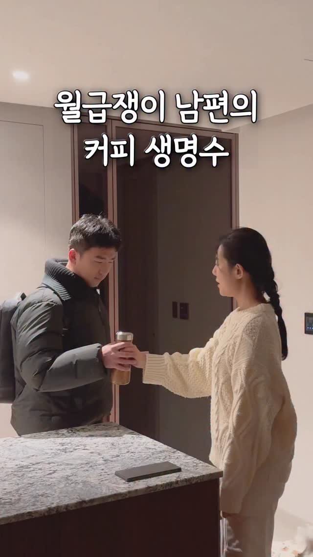 natashablue_life 게시물 이미지: 남편 용돈이 남게 된 사연 ⭐️ (광고)
집에 10년 쓴 커피머신은 있지만,...