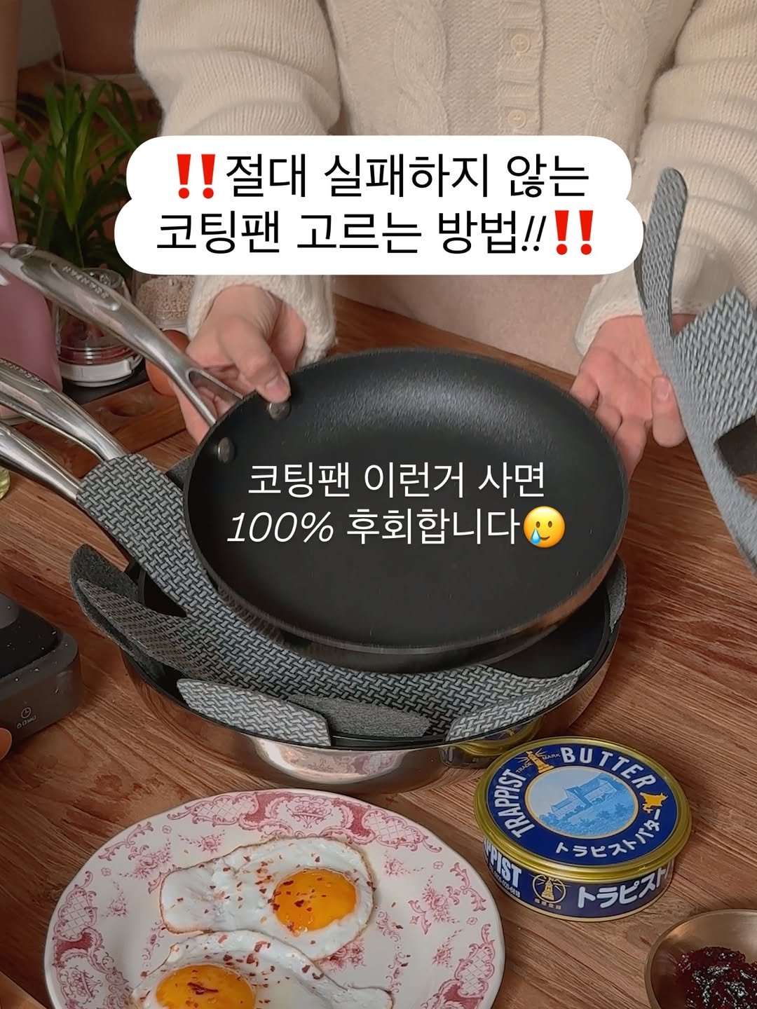 Photo by 나타샤블루(한민경) on November 21, 2025. May be an image of saucepan and cooker.