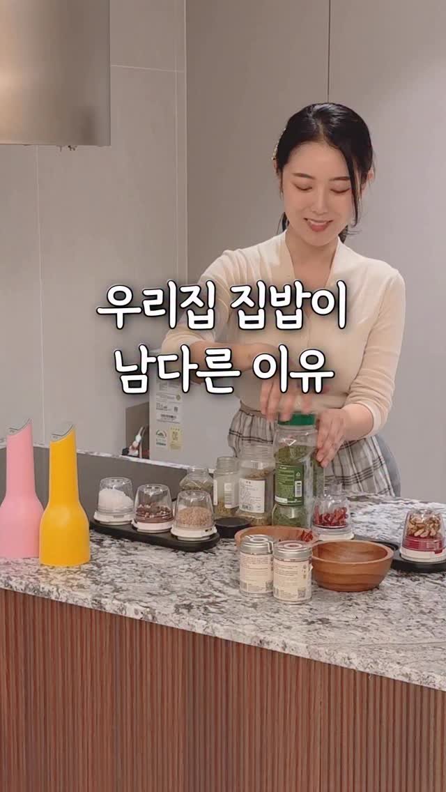 natashablue_life 게시물 이미지: 저희집은 친구들 사이에서 맛집으로 소문이 났는데요,,ㅎㅎ 향신료와 소스, 재료...