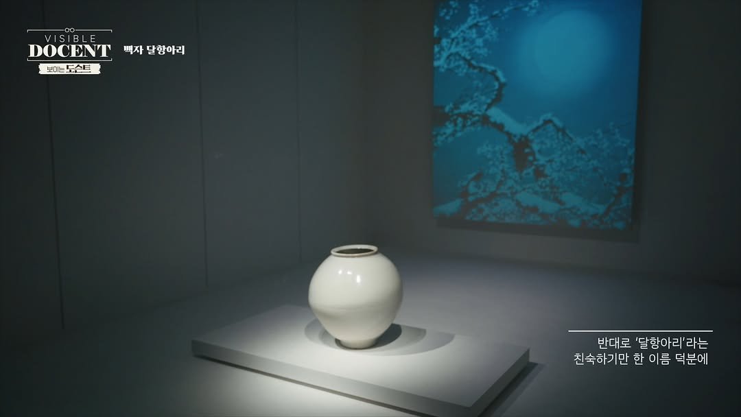 nationalmuseumofkorea 게시물 이미지: 보이는 도슨트 VISIBLE DOCENT10

“ 오늘 밤, 여러분의...