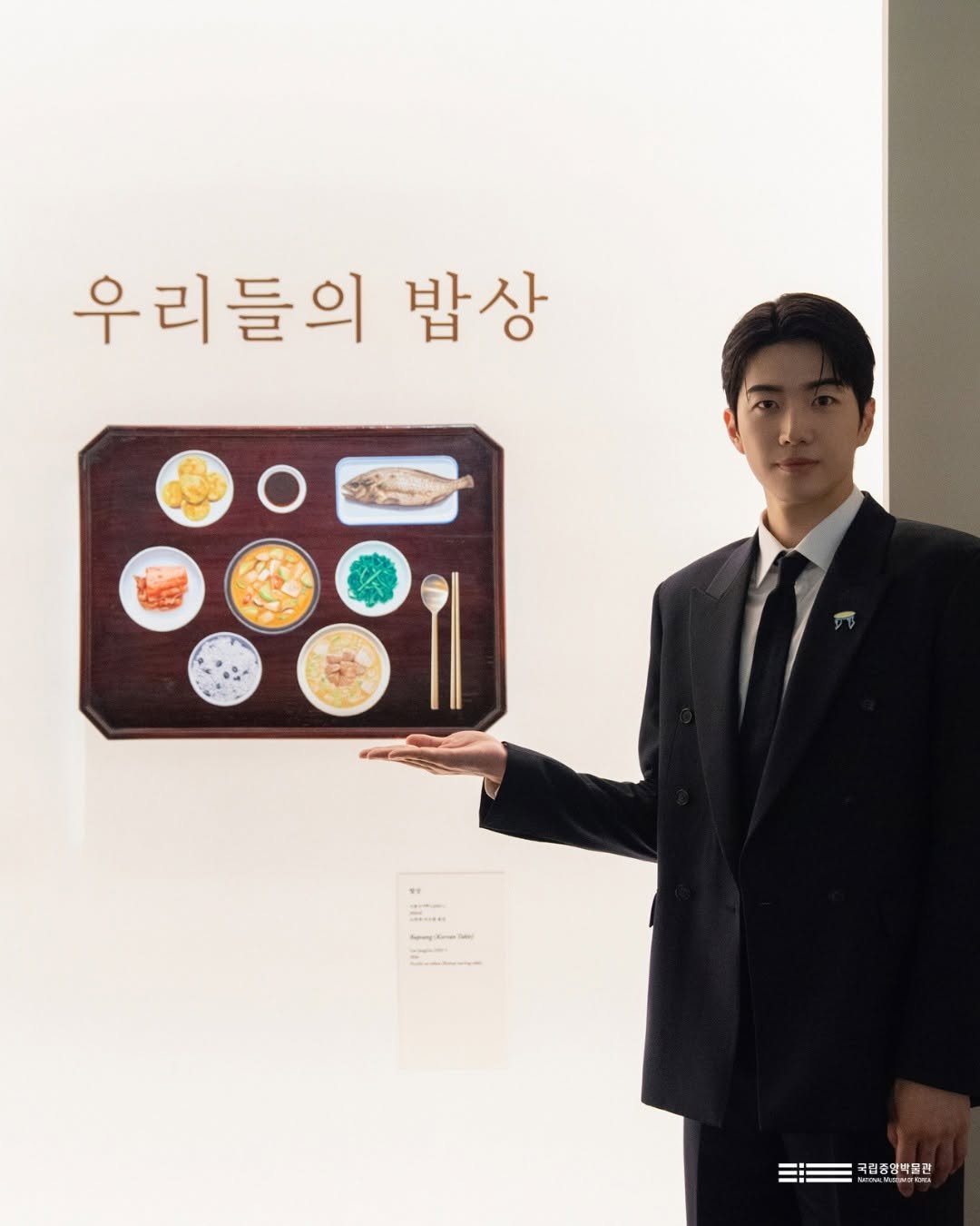 nationalmuseumofkorea 게시물 이미지: 국립중앙박물관 홍보대사 배우 강훈 @khoonyy 과 함께한 <우리들의...