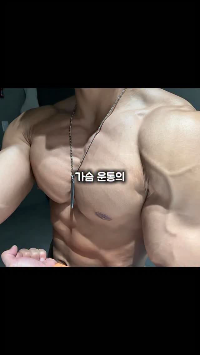 natural__su 게시물 이미지: .
벤치프레스 그립 너비 설정

#웨이트는역학이다 
#창원피티 #상남동피티 #창원pt #상남동pt