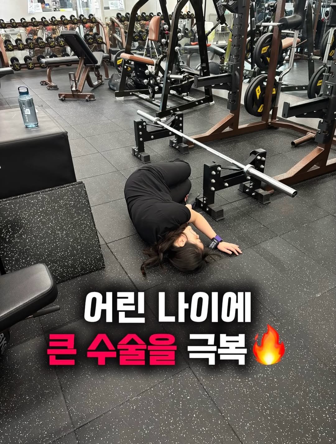 Photo shared by 문지수 | 트레이너들의 트레이너 | 창원 상남동 피티 짐다르 on March 23, 2026 tagging @gym___dar. May be an image of text that says 'P TAI 어린 나이에 큰 수술을 극복'.