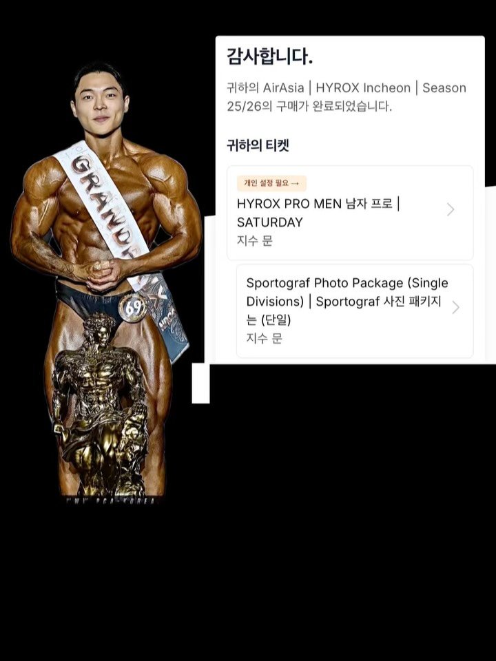 natural__su 게시물 이미지: 운동을 오래 하다 보면
내가 이 운동을 왜 하고 있는지
가끔은 내가 어디쯤 와...