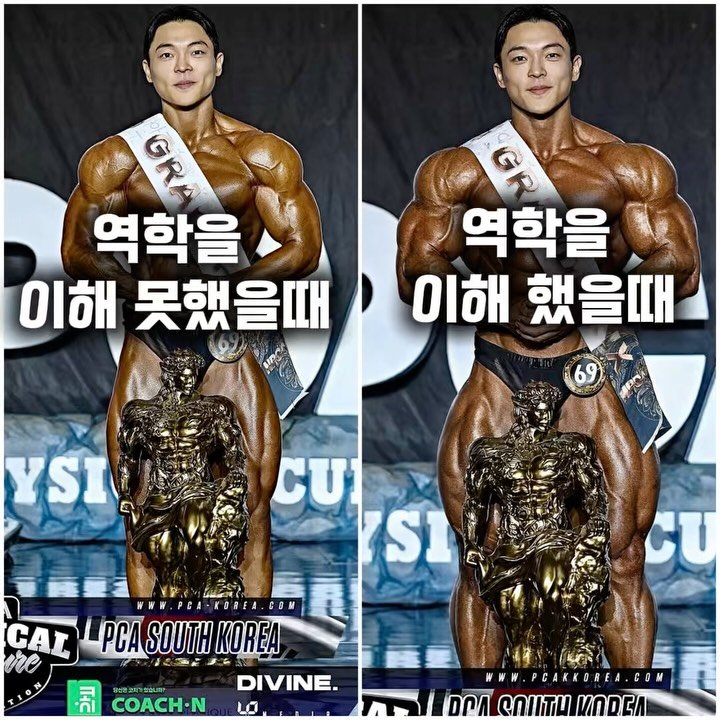 natural__su 게시물 이미지: .
미안해요 유행에 맞춘 어그롭니다.

저는 웨이트에서 역학의 중요성을 항상...