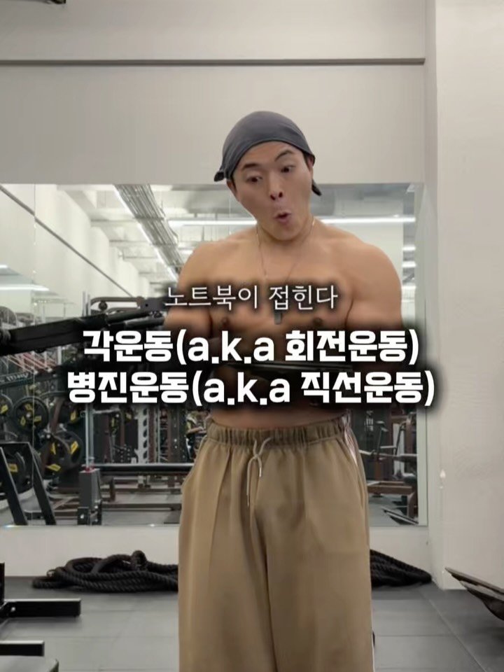 natural__su 게시물 이미지: .
너의 클로즈 그립 벤치가 삼두보다
어깨가 더 아픈 이유

클로즈 그립 벤치는...