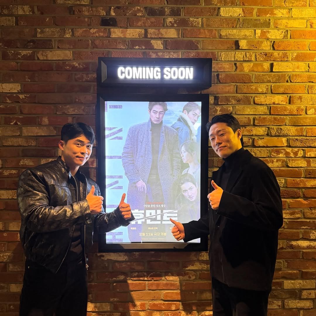 Photo shared by 마선호 on February 06, 2026 tagging @lee__sk2. May be an image of poster and text.