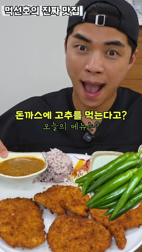natural_masunho 게시물 이미지: 오늘의 메뉴 궁금하시죠??😎

먹선호의 진짜 맛집
📍가나돈까스의집

오늘의...