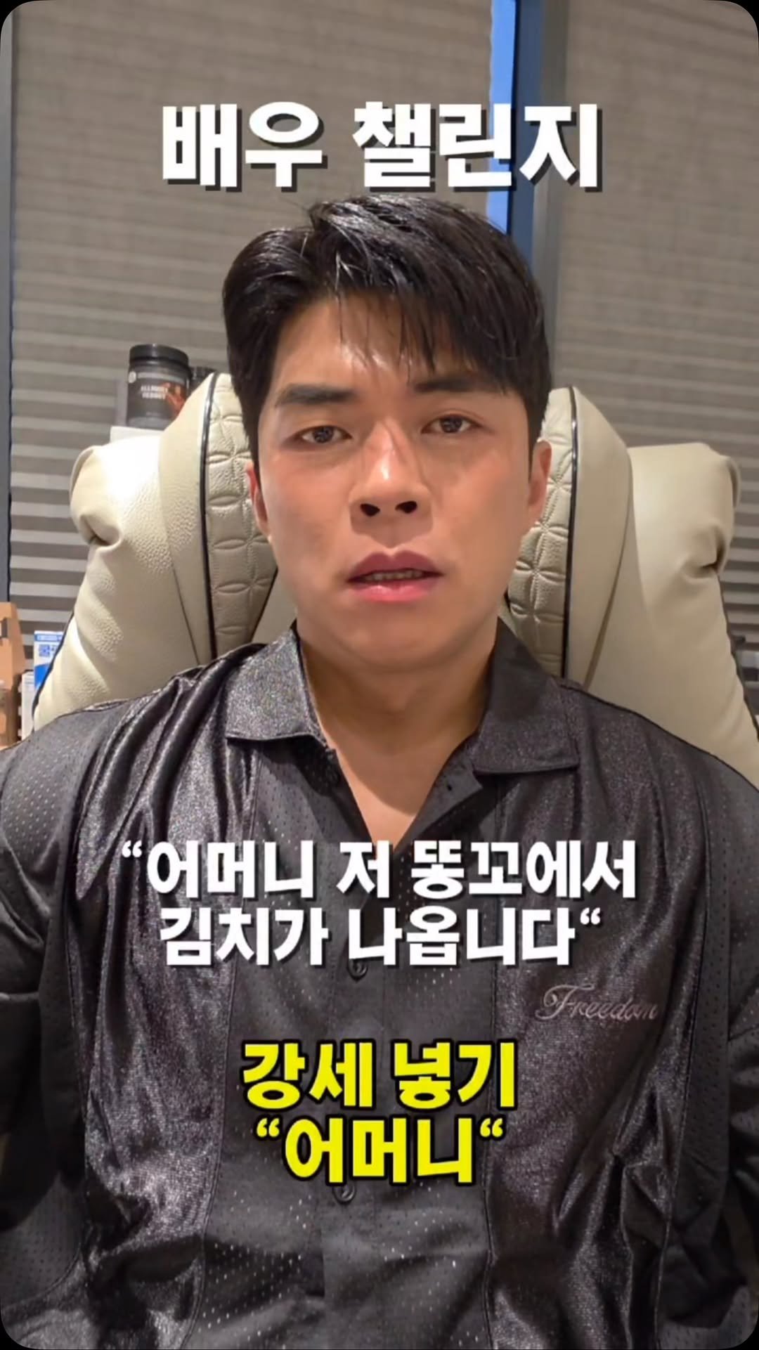 natural_masunho 게시물 이미지: 운동보다 연기가 더 어렵네요. 😂
연기 잘하는 분들 피드백좀..

몇 점인지 댓글도...