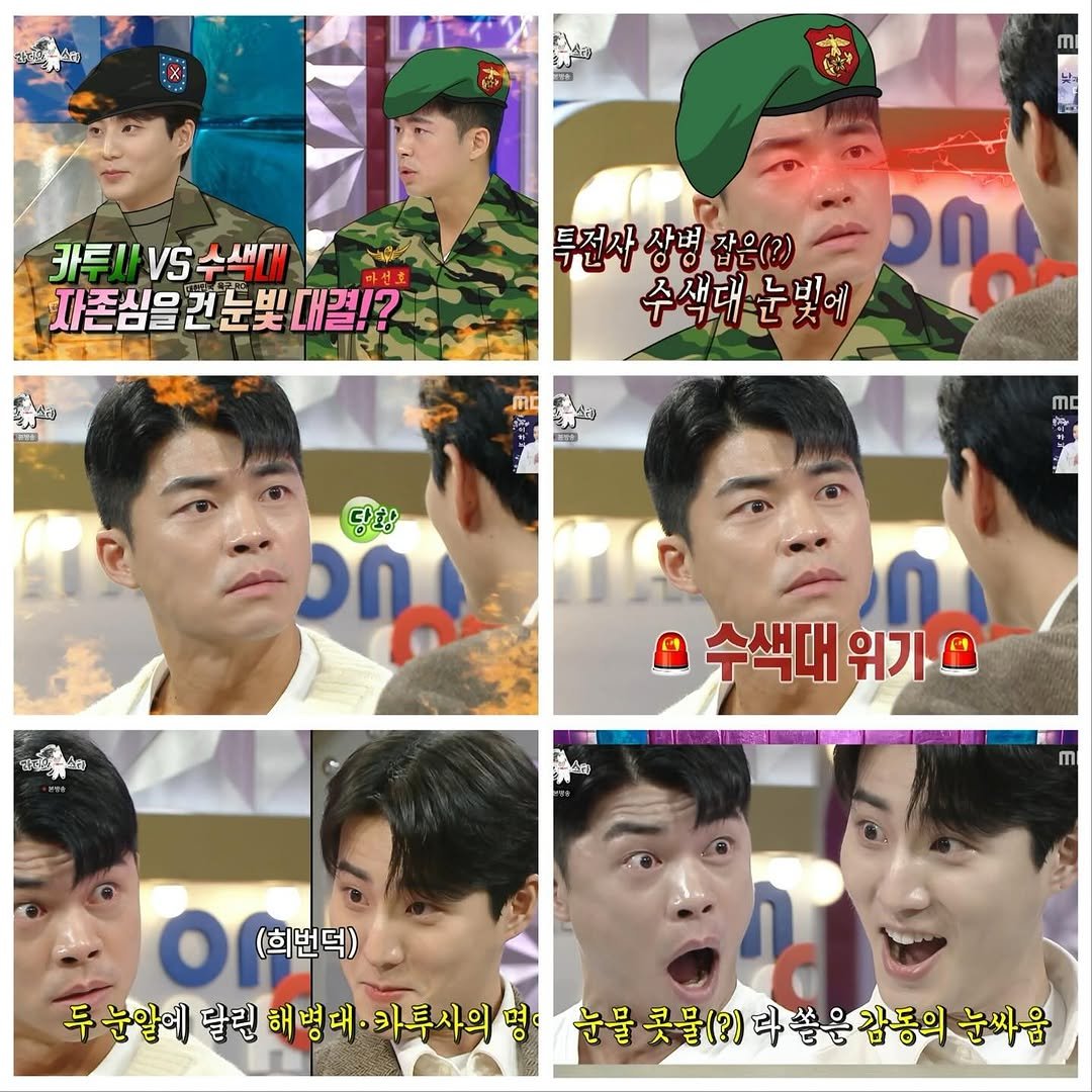 natural_masunho 게시물 이미지: .
수색대 정신으로 오늘도 눈 부릅뜨고 악!!
필승!!!🫡

#해병대 #해병대수색대...