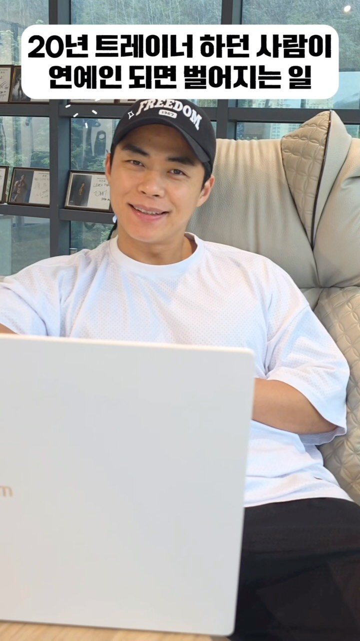 natural_masunho 게시물 이미지: 트레이너에서 연예인 되면...
궁금해하시는 분들이 많더라고요😊

광고도 찍고,...