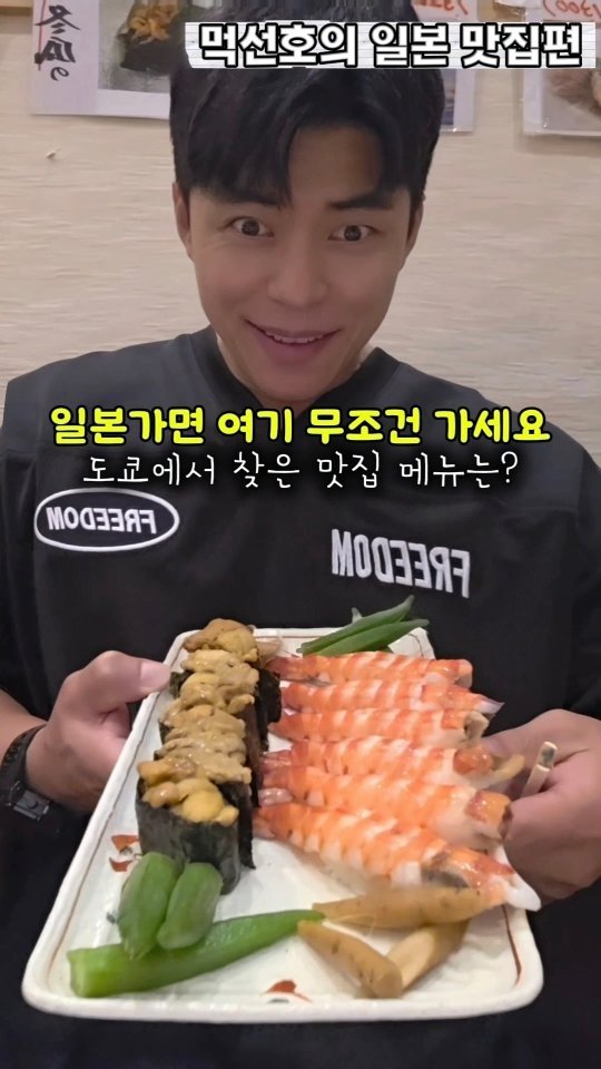 natural_masunho 게시물 이미지: 🇯🇵 먹선호 일본 도쿄 맛집

일본 출장 중 현지인의 추천으로 방문한 진짜...
