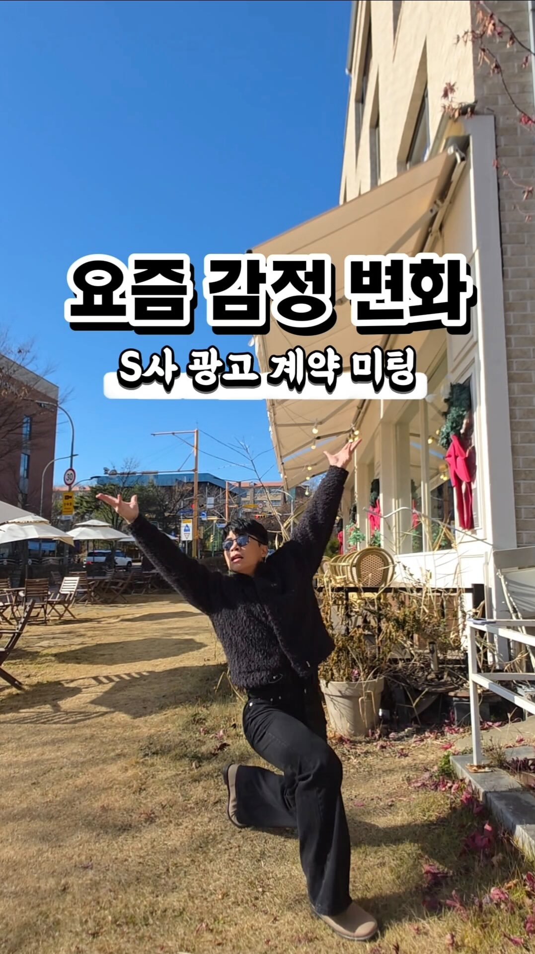 natural_masunho 게시물 이미지: .
여러분 삶이란 뭘까요?

늘 행복하세요🫶🏻❤️

#릴스 #행복 #삶