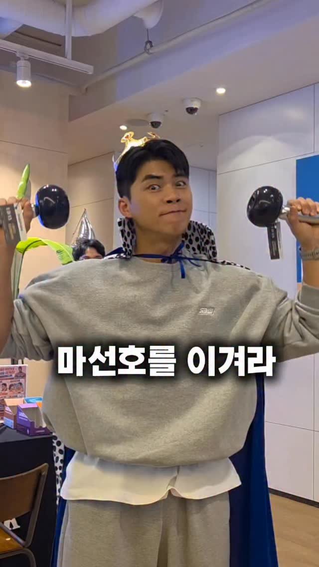 natural_masunho 게시물 이미지: 소울업짐X위워크🩷

위워크 역삼에서 “마선호를 이겨라” 하고 왔습니다.
바쁘게...