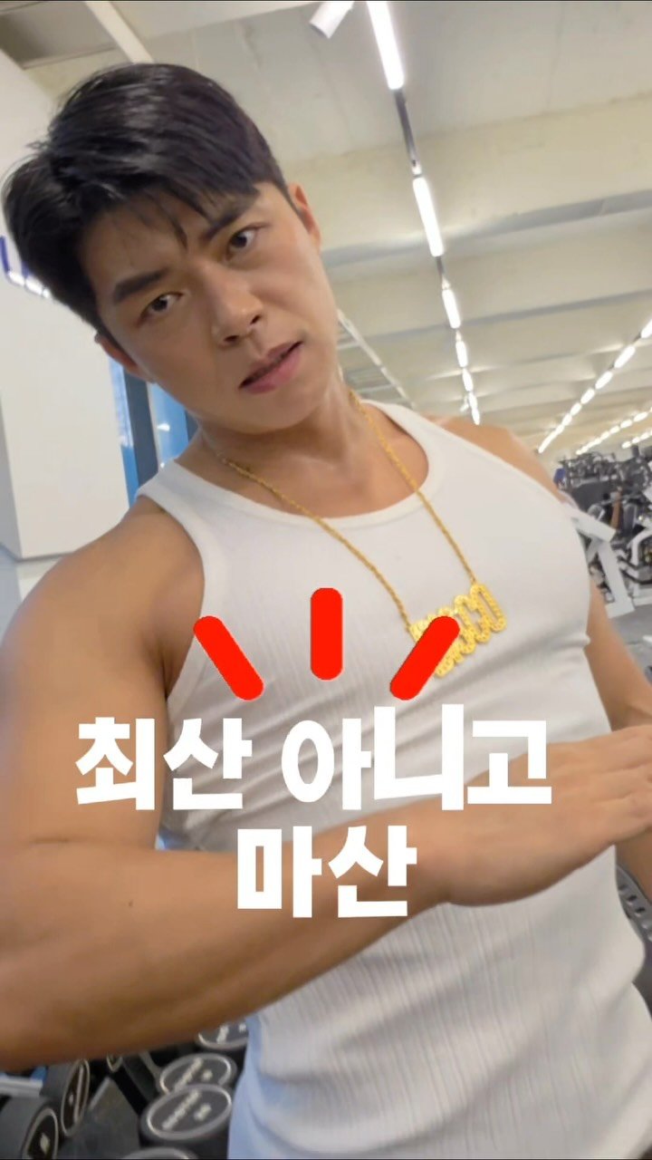 natural_masunho 게시물 이미지: .
요즘 이 감성 안 해볼 수 없지😂
최산 감성 한 스푼...
