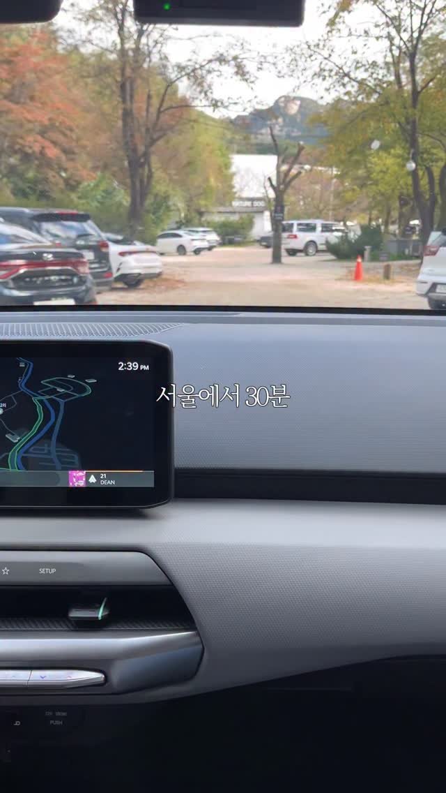 naturedog.official 게시물 이미지: 가을 반려견 나들이 장소 찾음

📍네이처독...