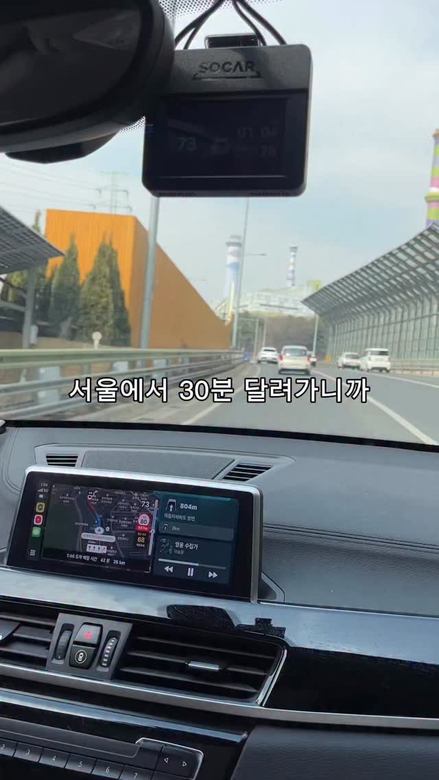 naturedog.official 게시물 이미지: 서울에서 30분 거리에 유럽이 펼쳐지다니..

견주분들 사이에서 이미 핫한 네이처독...