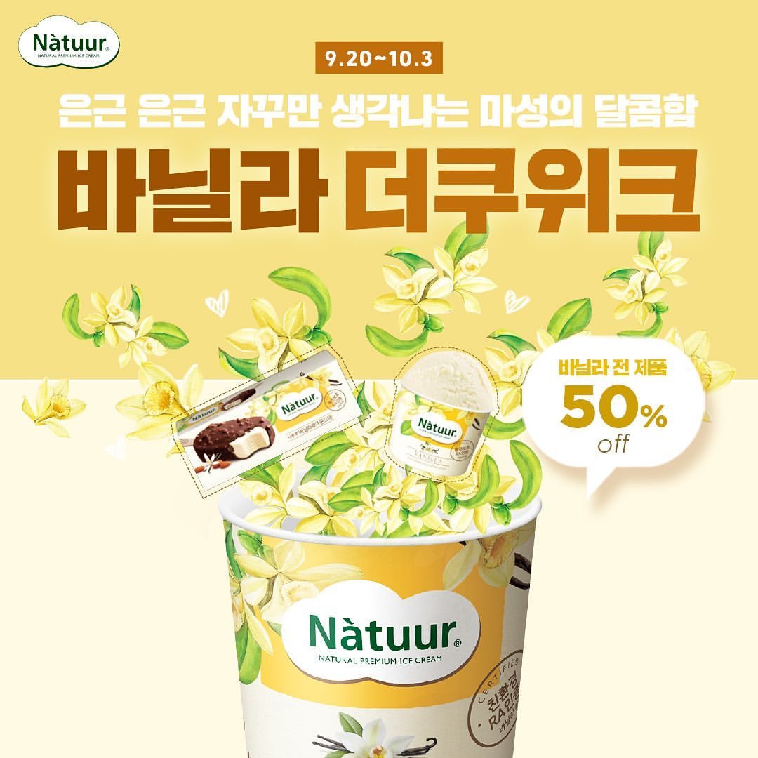 Photo by 나뚜루 공식스토어 on September 22, 2021.