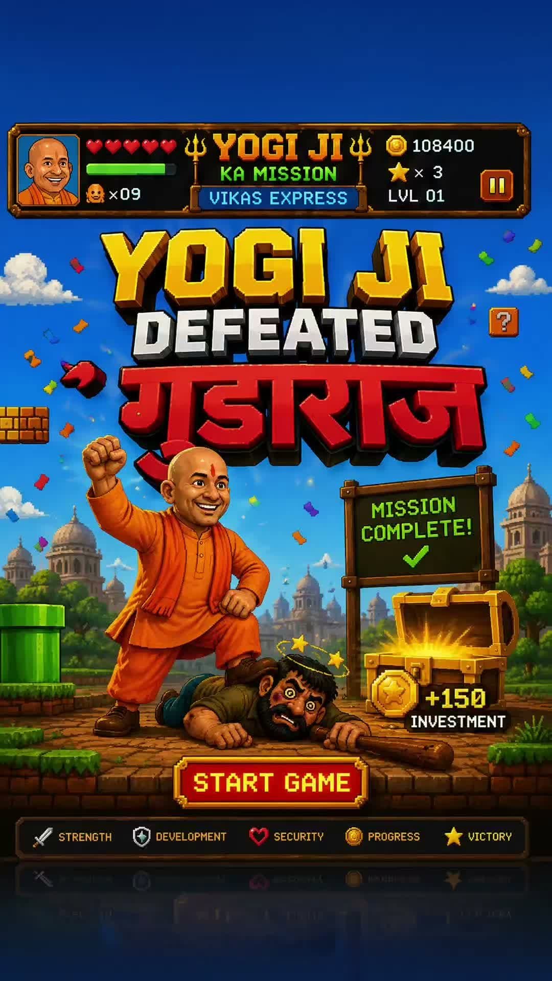 naughtyworld 게시물 이미지: Yogi ji didn’t just change UP.He changed the...
